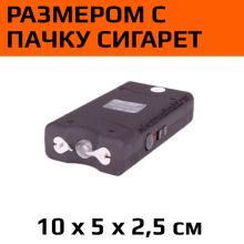 Электрошокер Оса-800 Type