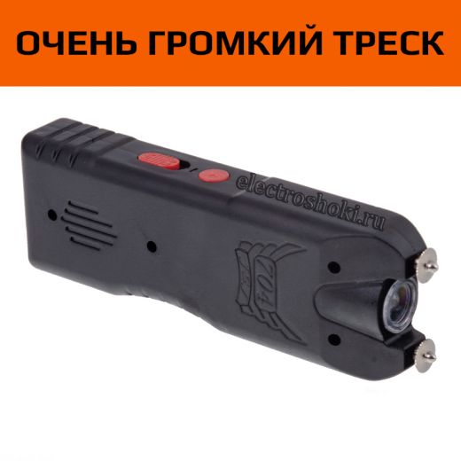 Электрошокер Удар-2У